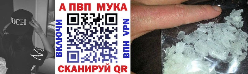 A PVP VHQ  сколько стоит  это какой сайт  Туймазы 