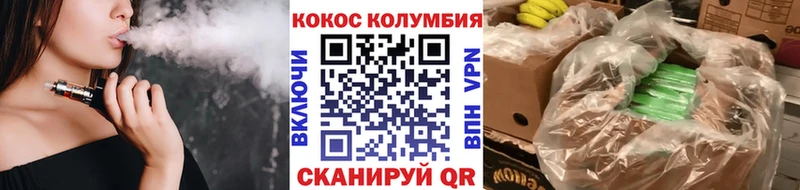 Cocaine 97%  Туймазы 