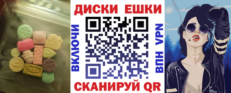 Ecstasy Punisher  нарко площадка как зайти  kraken как зайти  Туймазы  цены  