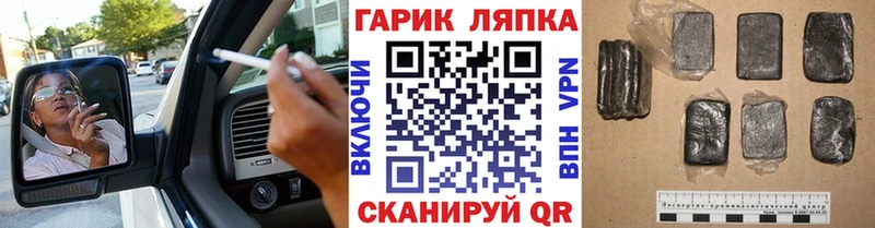 как найти закладки  Туймазы  MEGA ссылки  ГАШИШ hashish 