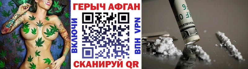 маркетплейс клад  купить наркотик  Туймазы  Героин герыч 