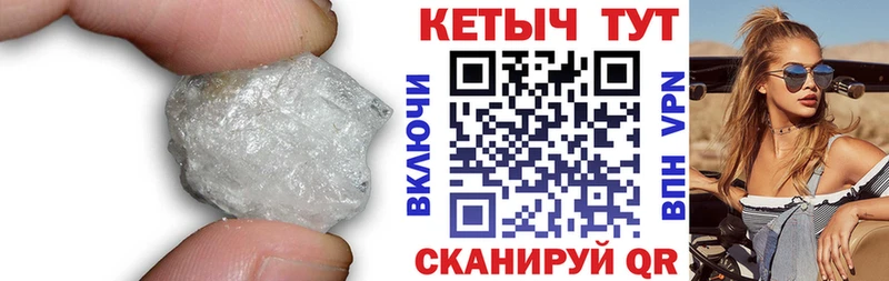 Кетамин ketamine  Туймазы 
