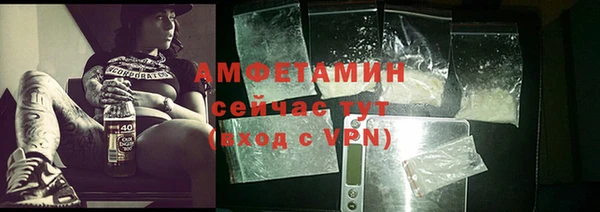 бутират Алексеевка