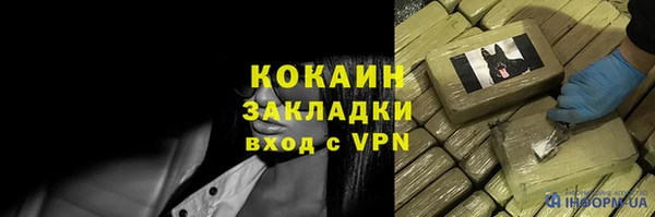 бутик Нефтекумск