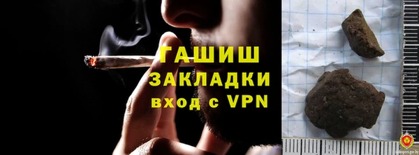 бутират Алексеевка