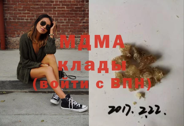 бутират Алексеевка