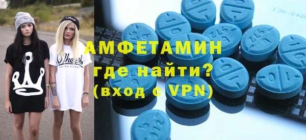 молекула духа Нефтегорск