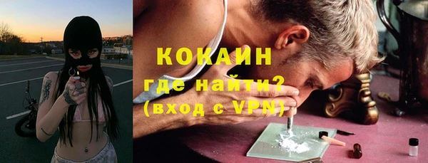 бутират Алексеевка