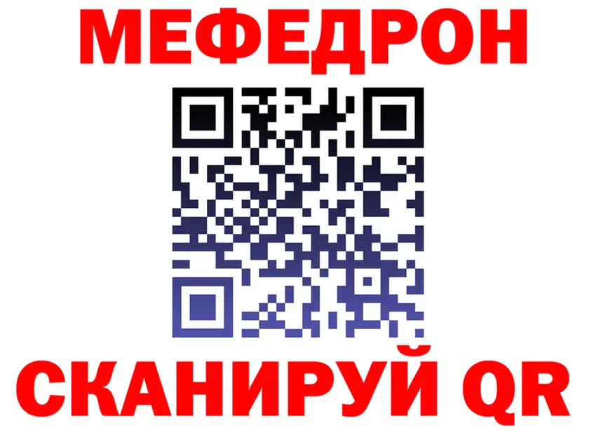 ГАШ Ice-O-Lator зеркало площадка mega Туймазы