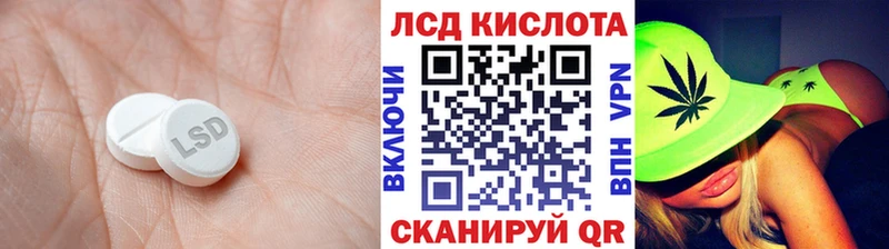 LSD-25 экстази ecstasy  магазин продажи наркотиков  blacksprut   Туймазы 