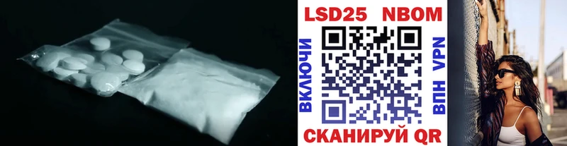 LSD-25 экстази кислота Туймазы