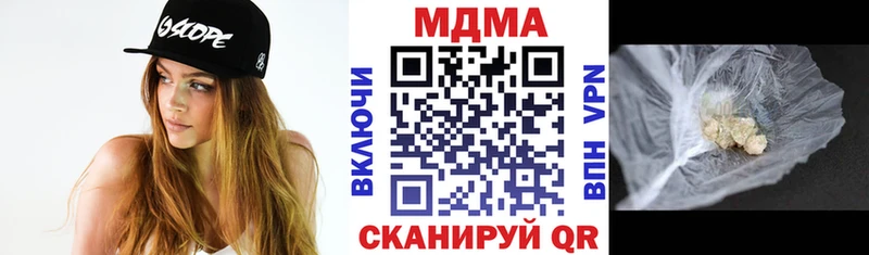МДМА кристаллы купить наркотики сайты Туймазы