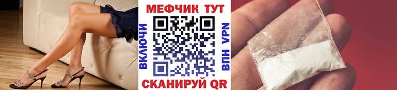 закладка Туймазы OMG вход МЕФ mephedrone