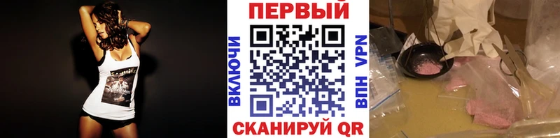 купить   Туймазы  Метамфетамин кристалл 