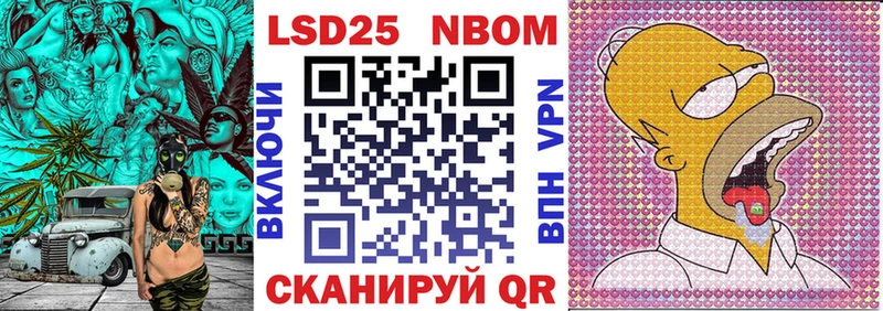 Марки N-bome 1,8мг  как найти наркотики  Туймазы 