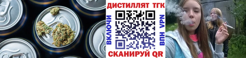 ТГК вейп  Туймазы 